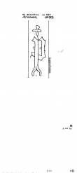 Wasserzeichen NL0360-PO-111040