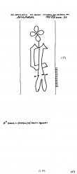 Wasserzeichen NL0360-PO-113626