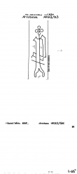 Wasserzeichen NL0360-PO-113856