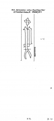 Wasserzeichen NL0360-PO-113940