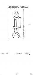 NL0360-PO-115957 - Typ:1 - ID: 97907 - Eintrag Nr.: 80 Wasserzeichen NL0360-PO-115957