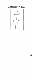 NL0360-PO-121986 - Typ:1 - ID: 98162 - Eintrag Nr.: 6 Wasserzeichen NL0360-PO-121986