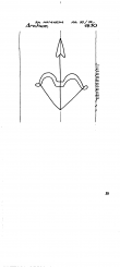 Wasserzeichen NL0360-PO-123591