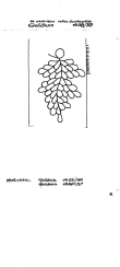 Wasserzeichen NL0360-PO-128905