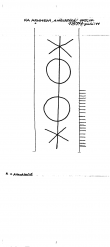 NL0360-PO-161824 - Typ:1 - ID: 98732 - Eintrag Nr.: 33 Wasserzeichen NL0360-PO-161824
