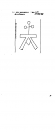 NL0360-PO-26379 - Typ:1 - ID: 98831 - Eintrag Nr.: 60 Wasserzeichen NL0360-PO-26379