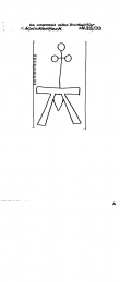 NL0360-PO-26386 - Typ:1 - ID: 98833 - Eintrag Nr.: 62 Wasserzeichen NL0360-PO-26386