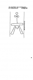NL0360-PO-26392 - Typ:1 - ID: 98835 - Eintrag Nr.: 63 Wasserzeichen NL0360-PO-26392