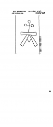 NL0360-PO-26393 - Typ:1 - ID: 98836 - Eintrag Nr.: 64 Wasserzeichen NL0360-PO-26393