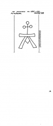 NL0360-PO-26394 - Typ:1 - ID: 98837 - Eintrag Nr.: 65 Wasserzeichen NL0360-PO-26394