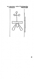 NL0360-PO-26425 - Typ:1 - ID: 98838 - Eintrag Nr.: 66 Wasserzeichen NL0360-PO-26425