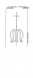 Wasserzeichen NL0360-PO-28839