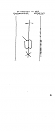 Wasserzeichen NL0360-PO-29864