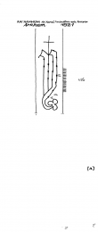 NL0360-PO-30295 - Typ:1 - ID: 98983 - Eintrag Nr.: 8 Wasserzeichen NL0360-PO-30295