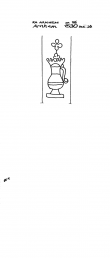 NL0360-PO-31623 - Typ:1 - ID: 99078 - Eintrag Nr.: 150 Wasserzeichen NL0360-PO-31623
