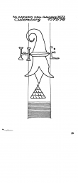 Wasserzeichen NL0360-PO-33454