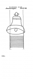 Wasserzeichen NL0360-PO-40372