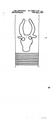 NL0360-PO-64295 - Typ:1 - ID: 99367 - Eintrag Nr.: 201 Wasserzeichen NL0360-PO-64295