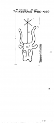 Wasserzeichen NL0360-PO-80710