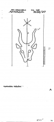 Wasserzeichen NL0360-PO-80891