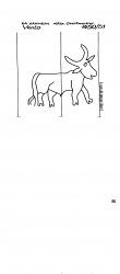 NL0360-PO-86004 - Typ:1 - ID: 100087 - Eintrag Nr.: 178 Wasserzeichen NL0360-PO-86004