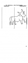 NL0360-PO-86027 - Typ:1 - ID: 100090 - Eintrag Nr.: 181 Wasserzeichen NL0360-PO-86027