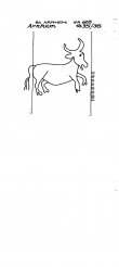 NL0360-PO-86071 - Typ:1 - ID: 100096 - Eintrag Nr.: 187 Wasserzeichen NL0360-PO-86071