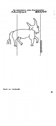 NL0360-PO-86078 - Typ:1 - ID: 100097 - Eintrag Nr.: 188 Wasserzeichen NL0360-PO-86078
