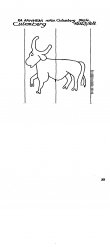 NL0360-PO-86080 - Typ:1 - ID: 100099 - Eintrag Nr.: 190 Wasserzeichen NL0360-PO-86080