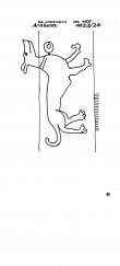 Wasserzeichen NL0360-PO-86429