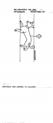 NL0360-PO-86613 - Typ:1 - ID: 100177 - Eintrag Nr.: 74 Wasserzeichen NL0360-PO-86613