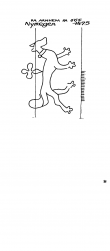 NL0360-PO-86627 - Typ:1 - ID: 100180 - Eintrag Nr.: 77 Wasserzeichen NL0360-PO-86627
