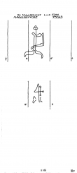 Wasserzeichen NL5325-PO-108969