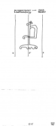 Wasserzeichen NL5325-PO-108991