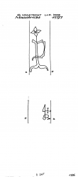 Wasserzeichen NL5325-PO-110729