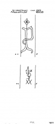 Wasserzeichen NL5325-PO-110736