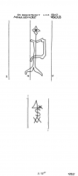 Wasserzeichen NL5325-PO-110738