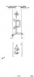 Wasserzeichen NL5325-PO-110742