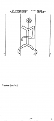 Wasserzeichen NL5325-PO-114145