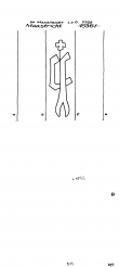 Wasserzeichen NL5325-PO-114552