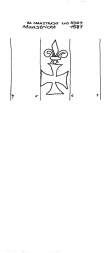 Wasserzeichen NL5325-PO-125664