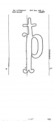NL8370-PO-106621 - Typ:1 - ID: 100508 - Eintrag Nr.: 1 Wasserzeichen NL8370-PO-106621