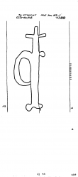 NL8370-PO-106623 - Typ:1 - ID: 100510 - Eintrag Nr.: 3 Wasserzeichen NL8370-PO-106623