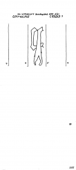 NL8370-PO-107061 - Typ:1 - ID: 100527 - Eintrag Nr.: 2 Wasserzeichen NL8370-PO-107061
