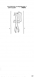 NL8370-PO-107221 - Typ:1 - ID: 100540 - Eintrag Nr.: 1 Wasserzeichen NL8370-PO-107221