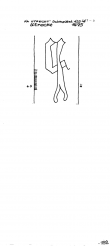 NL8370-PO-107243 - Typ:1 - ID: 100544 - Eintrag Nr.: 2 Wasserzeichen NL8370-PO-107243