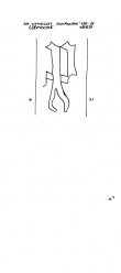 NL8370-PO-108017 - Typ:1 - ID: 100580 - Eintrag Nr.: 5 Wasserzeichen NL8370-PO-108017