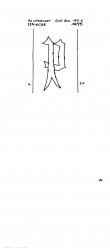 NL8370-PO-108101 - Typ:1 - ID: 100632 - Eintrag Nr.: 6 Wasserzeichen NL8370-PO-108101