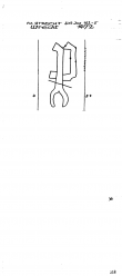 NL8370-PO-108268 - Typ:1 - ID: 100648 - Eintrag Nr.: 8 Wasserzeichen NL8370-PO-108268