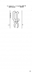 NL8370-PO-108272 - Typ:1 - ID: 100650 - Eintrag Nr.: 7 Wasserzeichen NL8370-PO-108272
